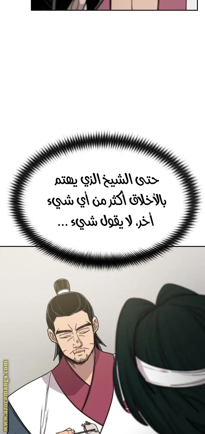 صفحة 10
