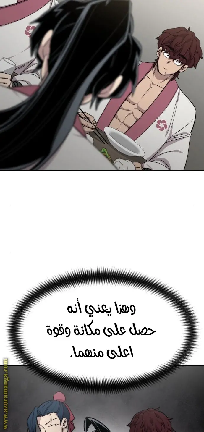 صفحة 14