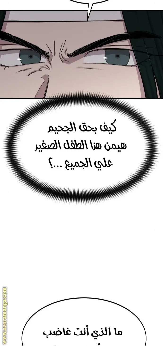 صفحة 16