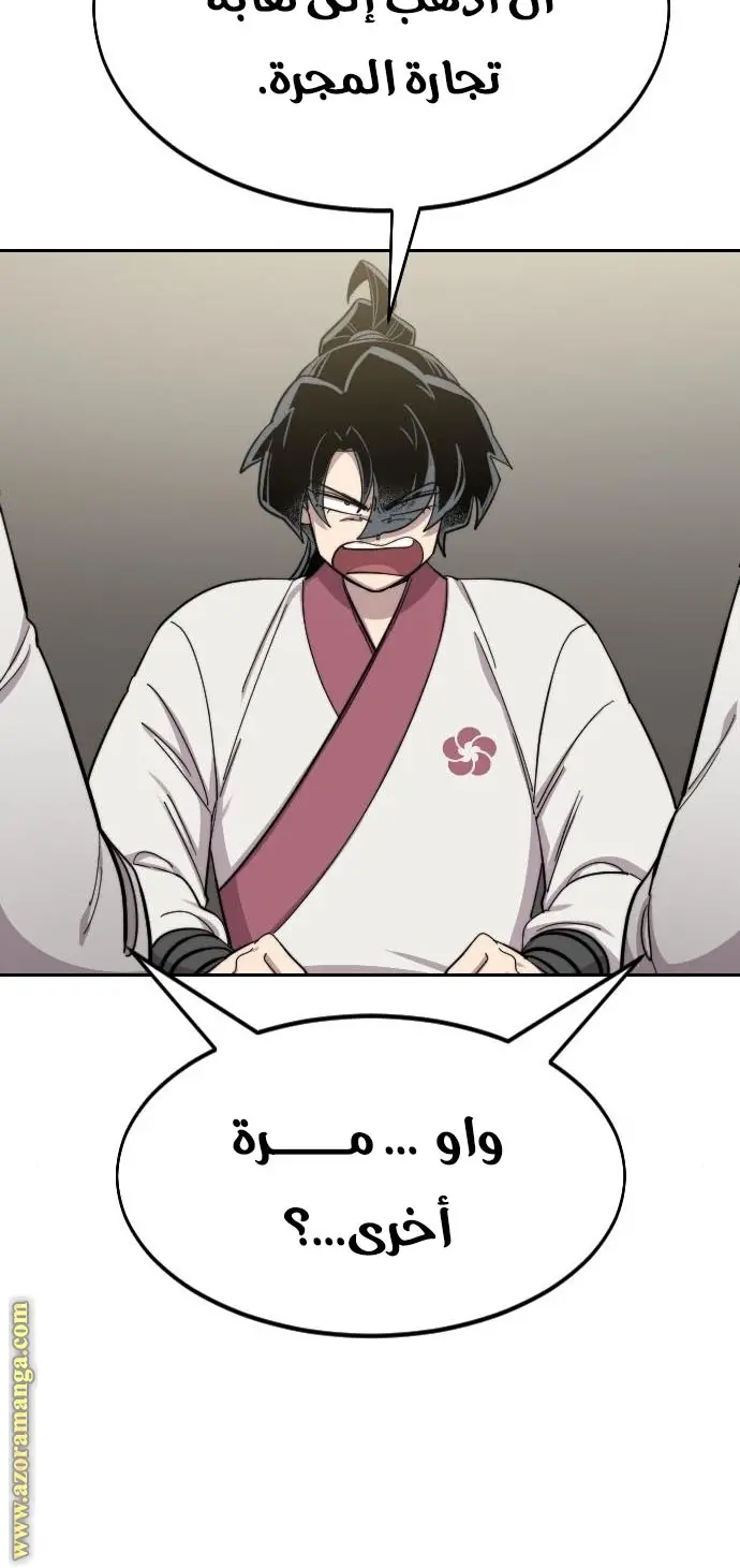 صفحة 18
