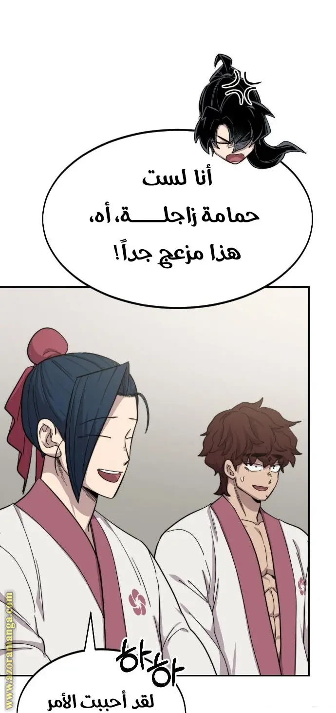 صفحة 19