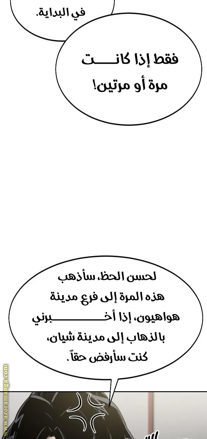 صفحة 20