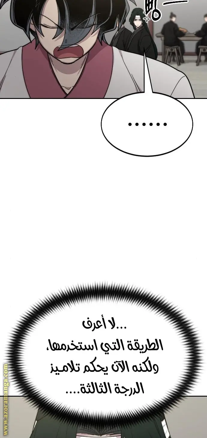 صفحة 21