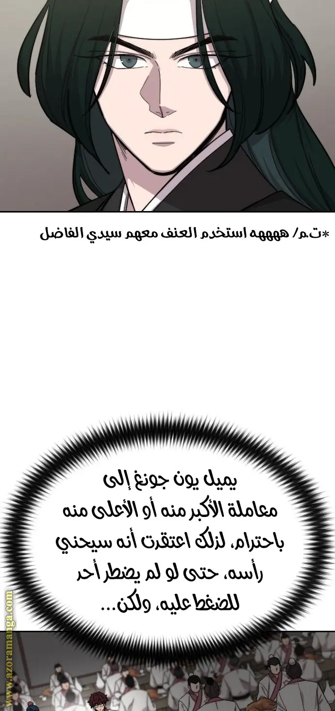 صفحة 22