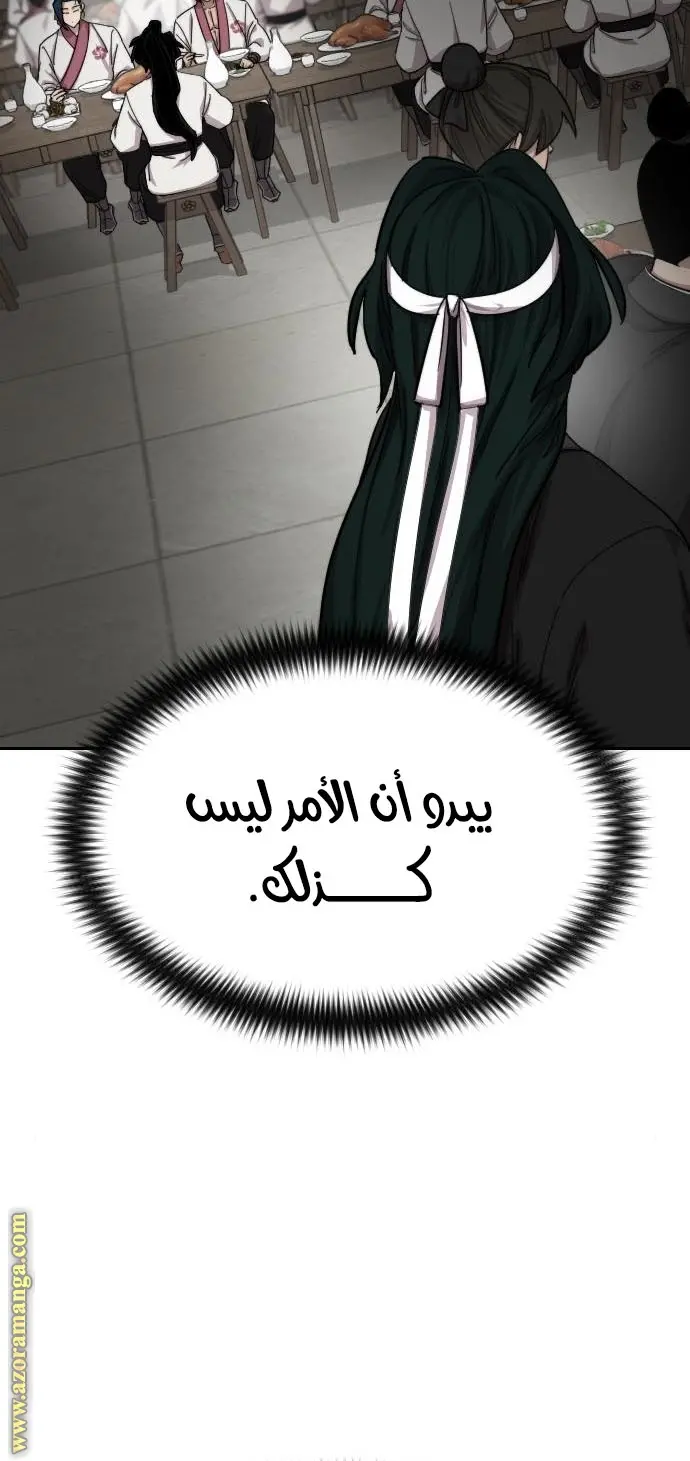 صفحة 23