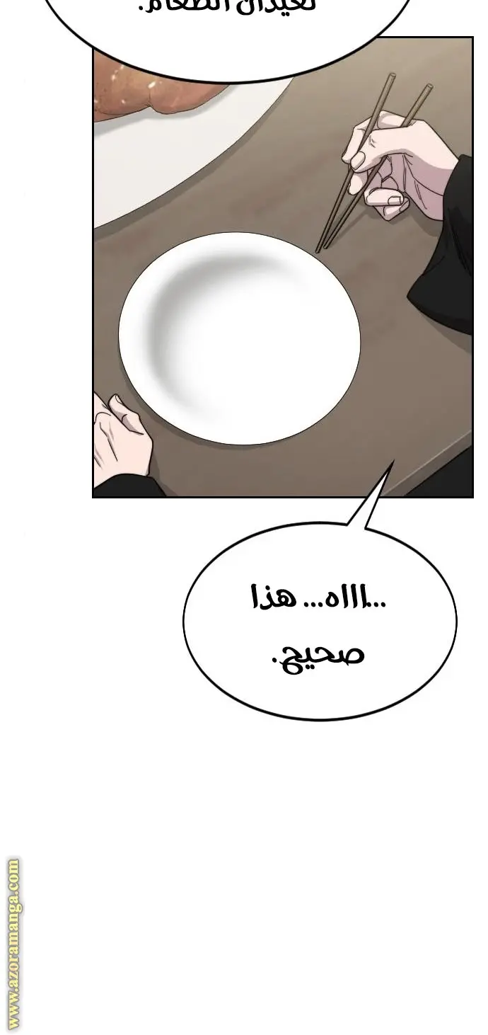 صفحة 26