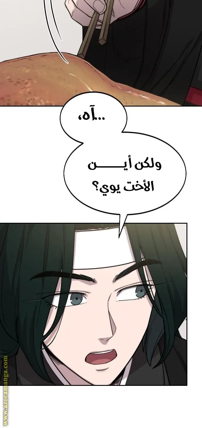 صفحة 28