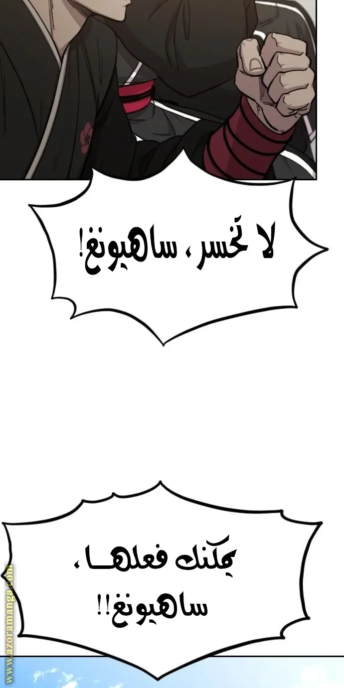 صفحة 60