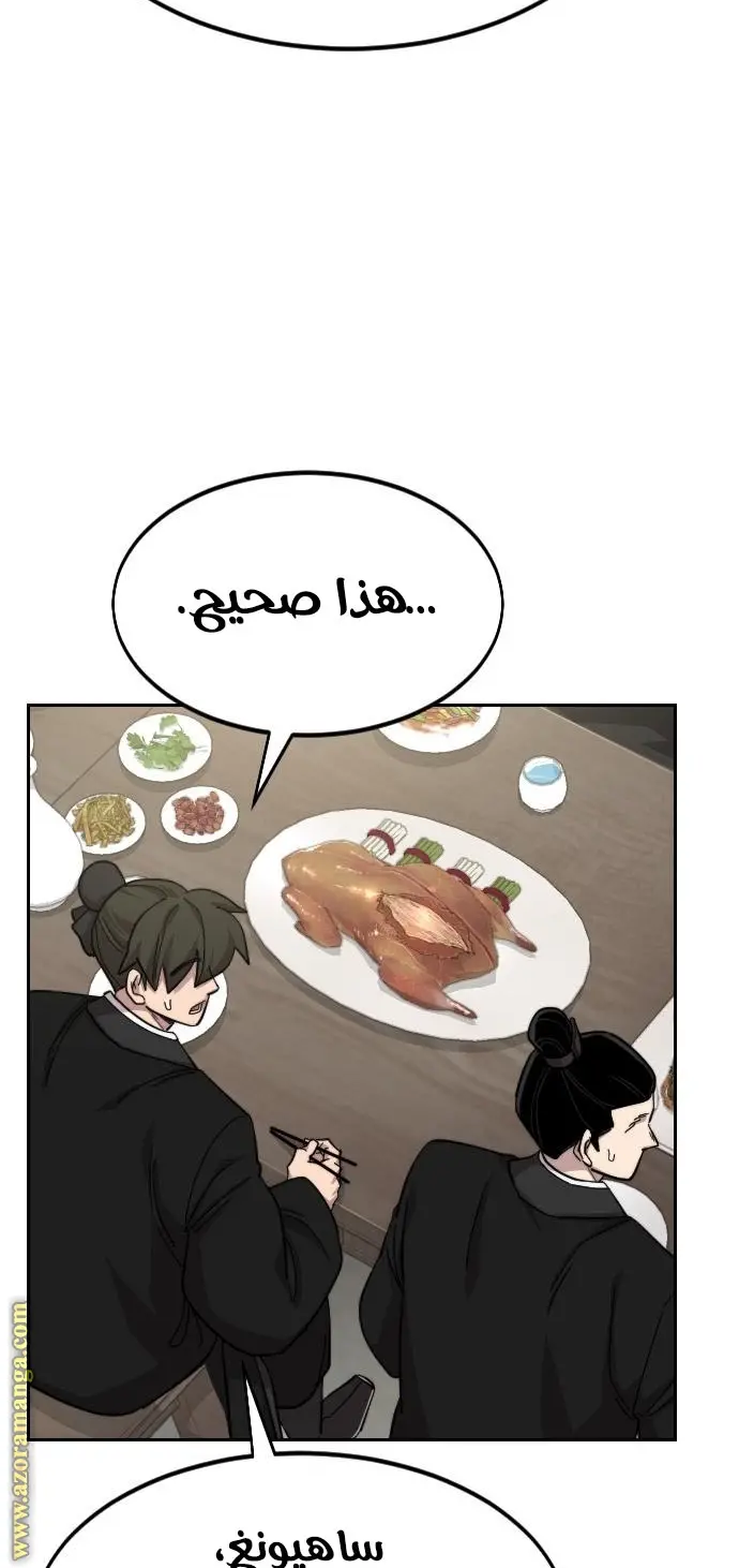 صفحة 34
