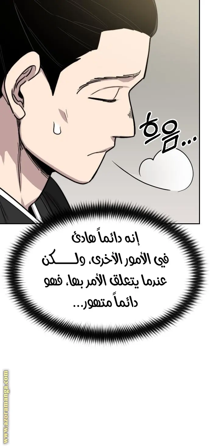 صفحة 36