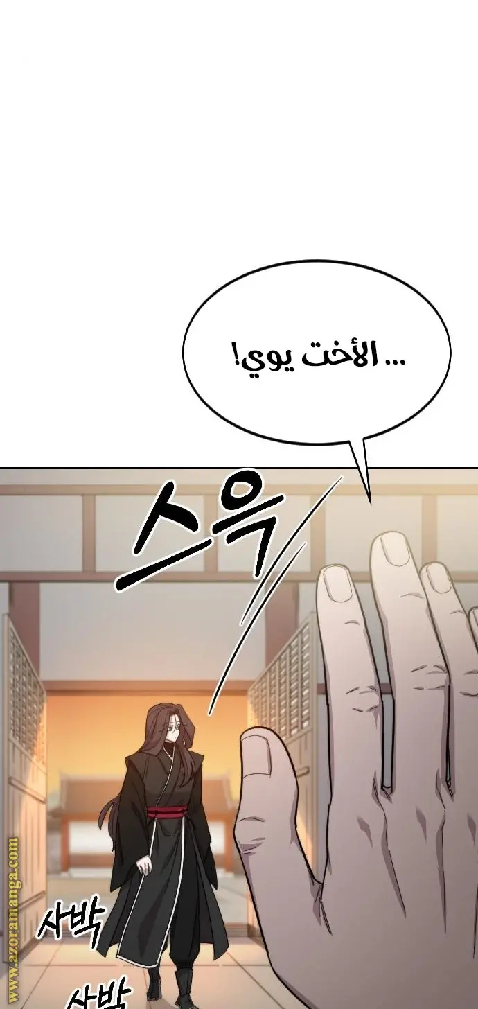 صفحة 42
