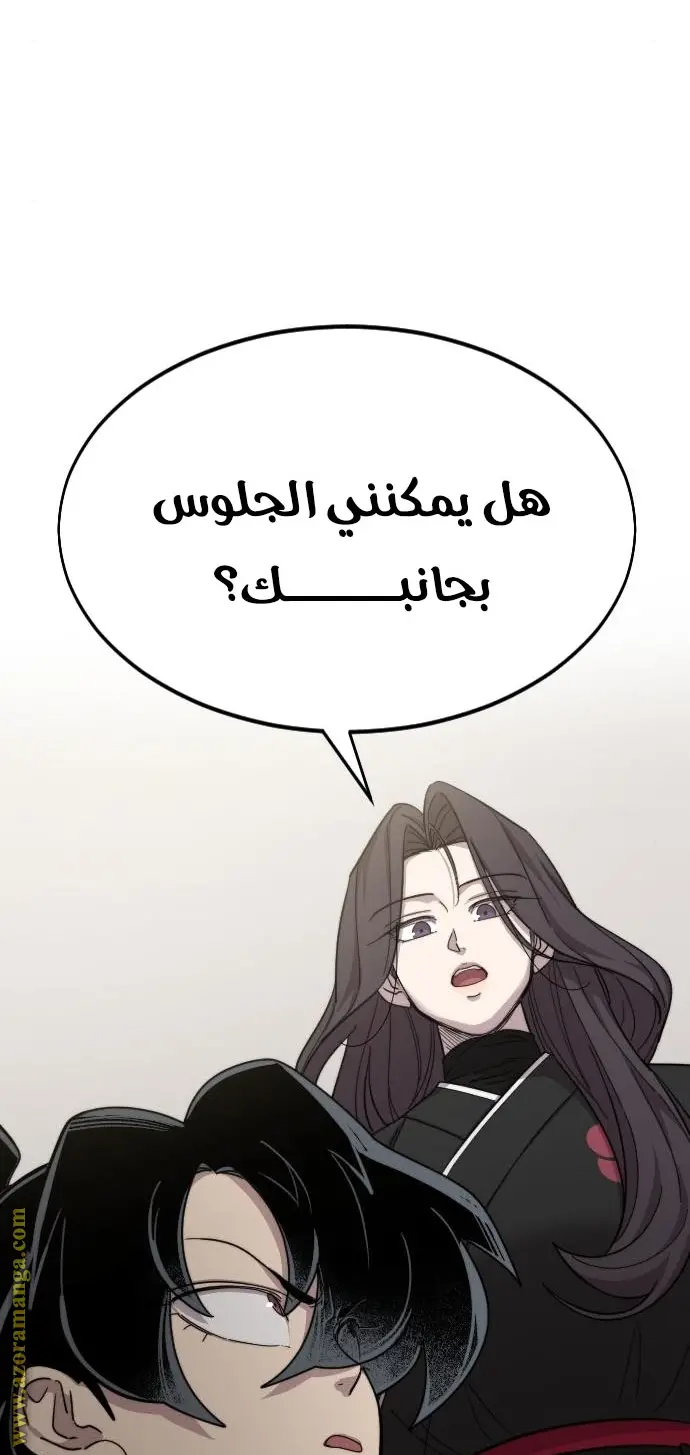 صفحة 49