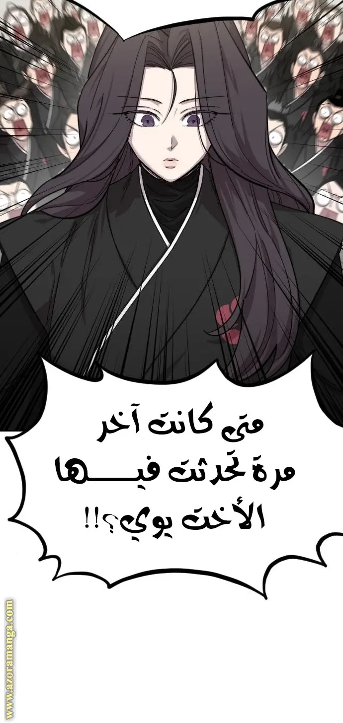 صفحة 52