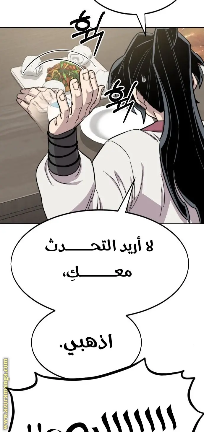 صفحة 56