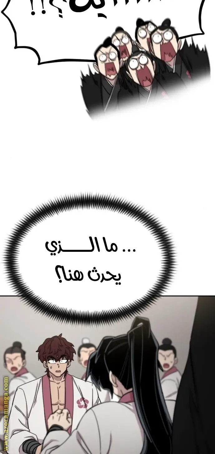صفحة 57