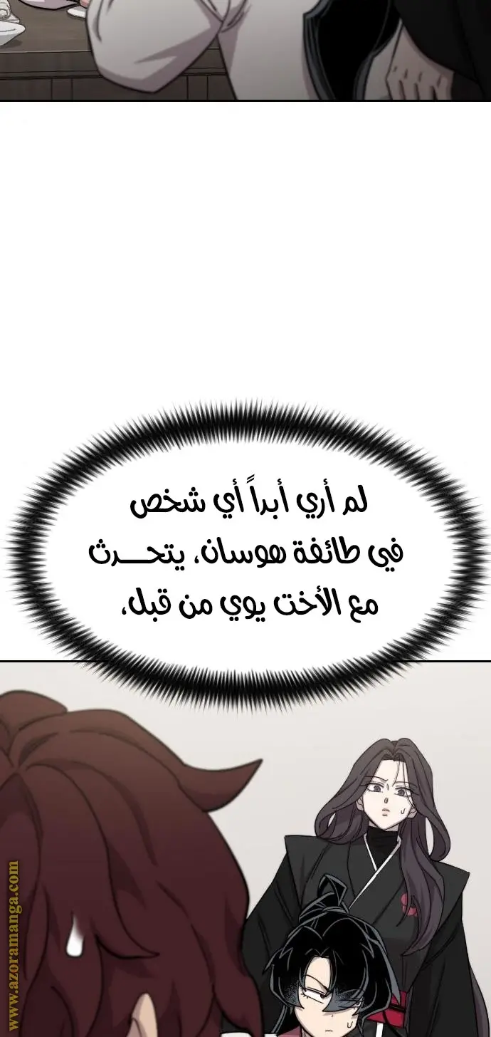 صفحة 58