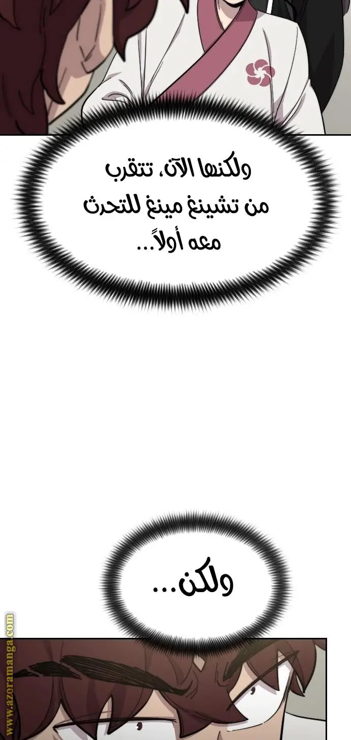 صفحة 59