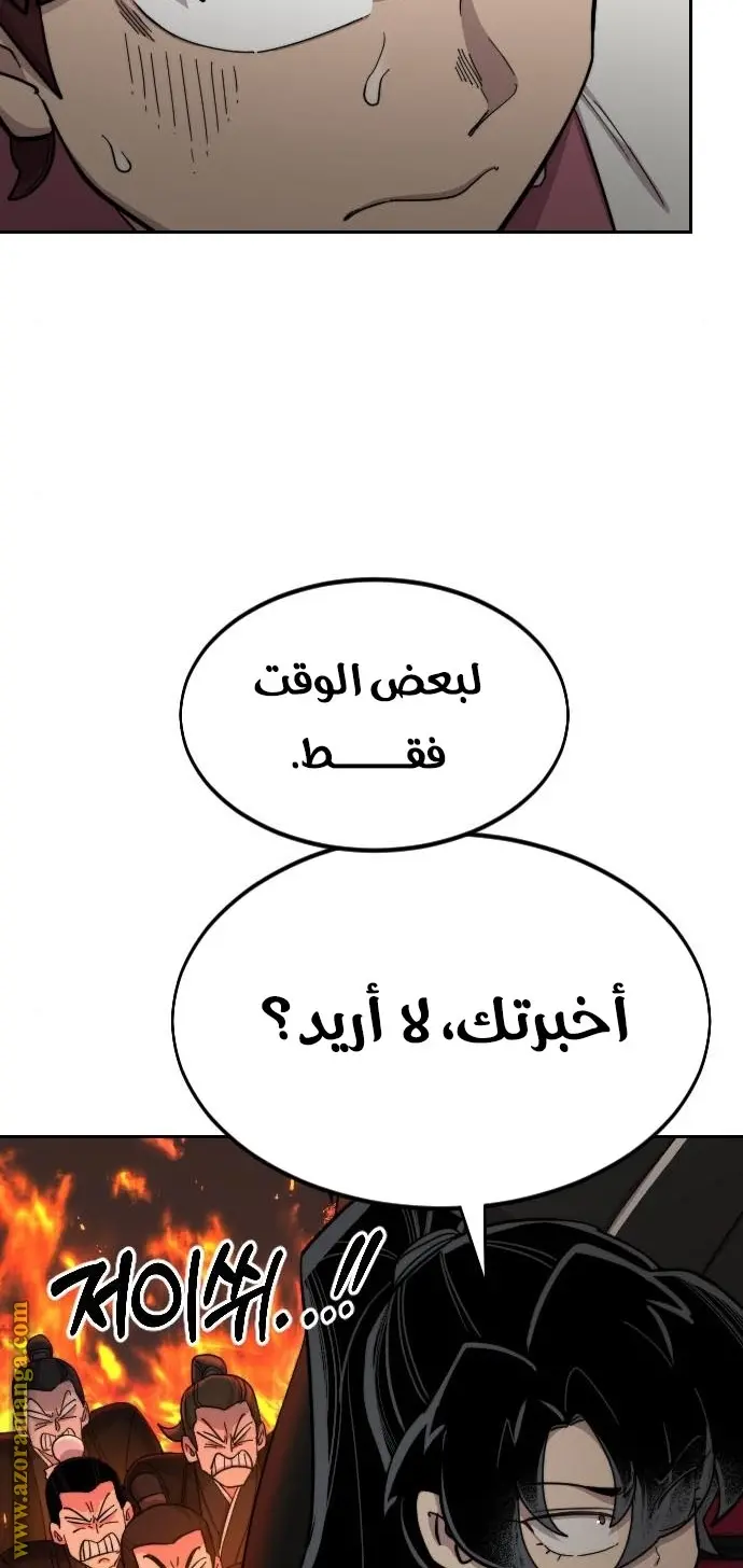 صفحة 60