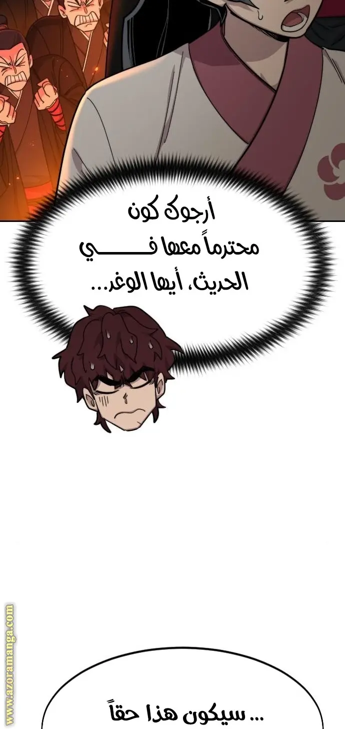 صفحة 61