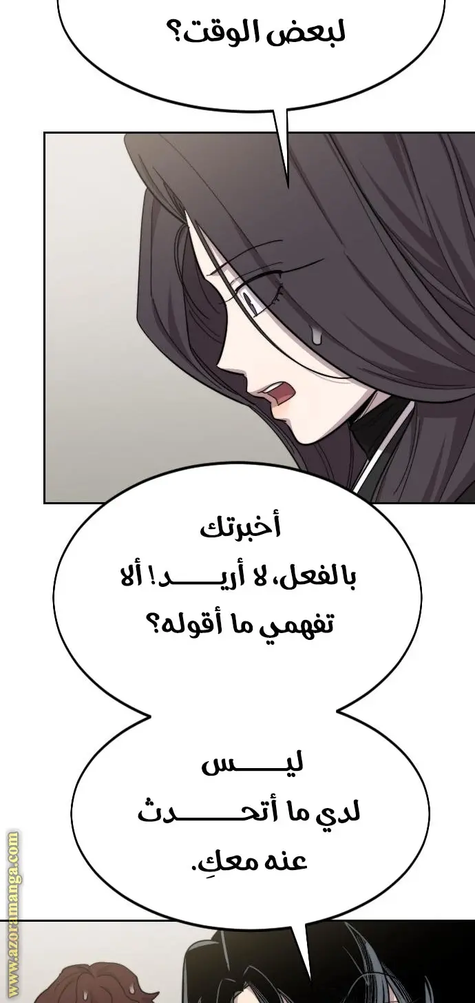 صفحة 62