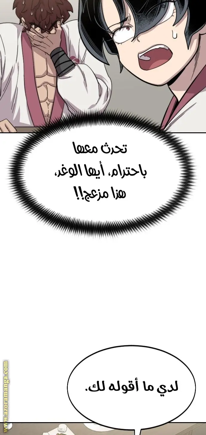 صفحة 63