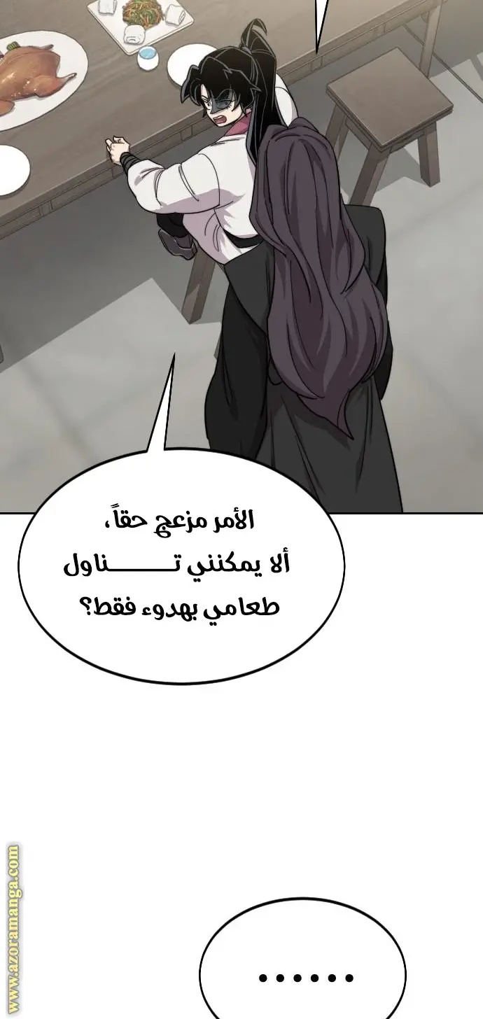 صفحة 64