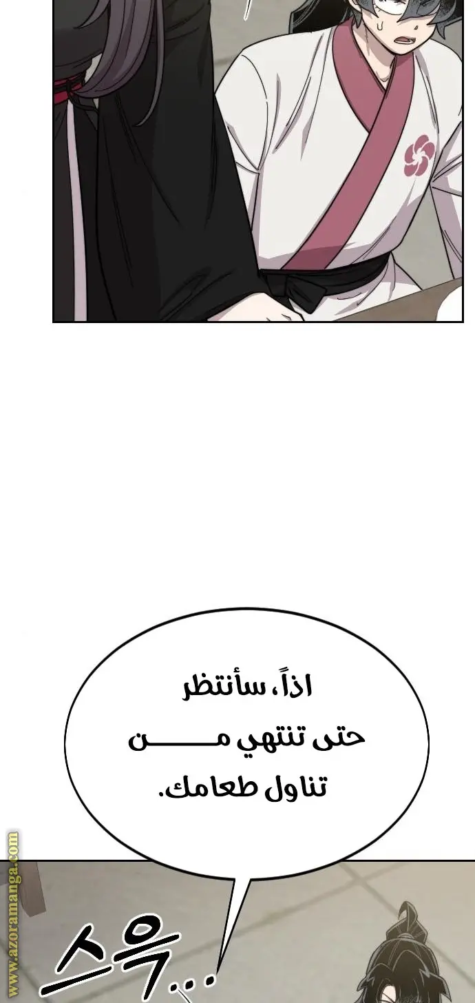 صفحة 66