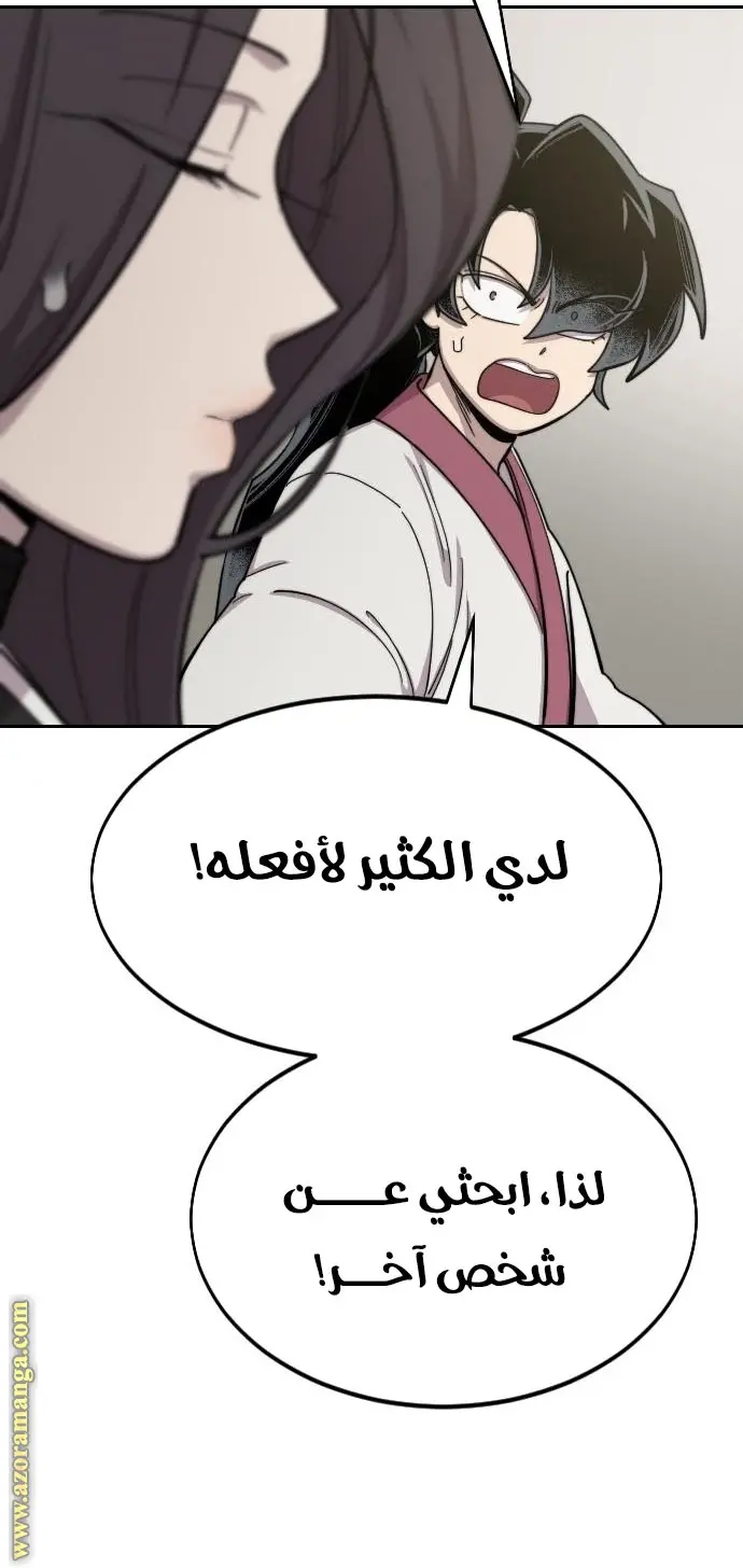 صفحة 68