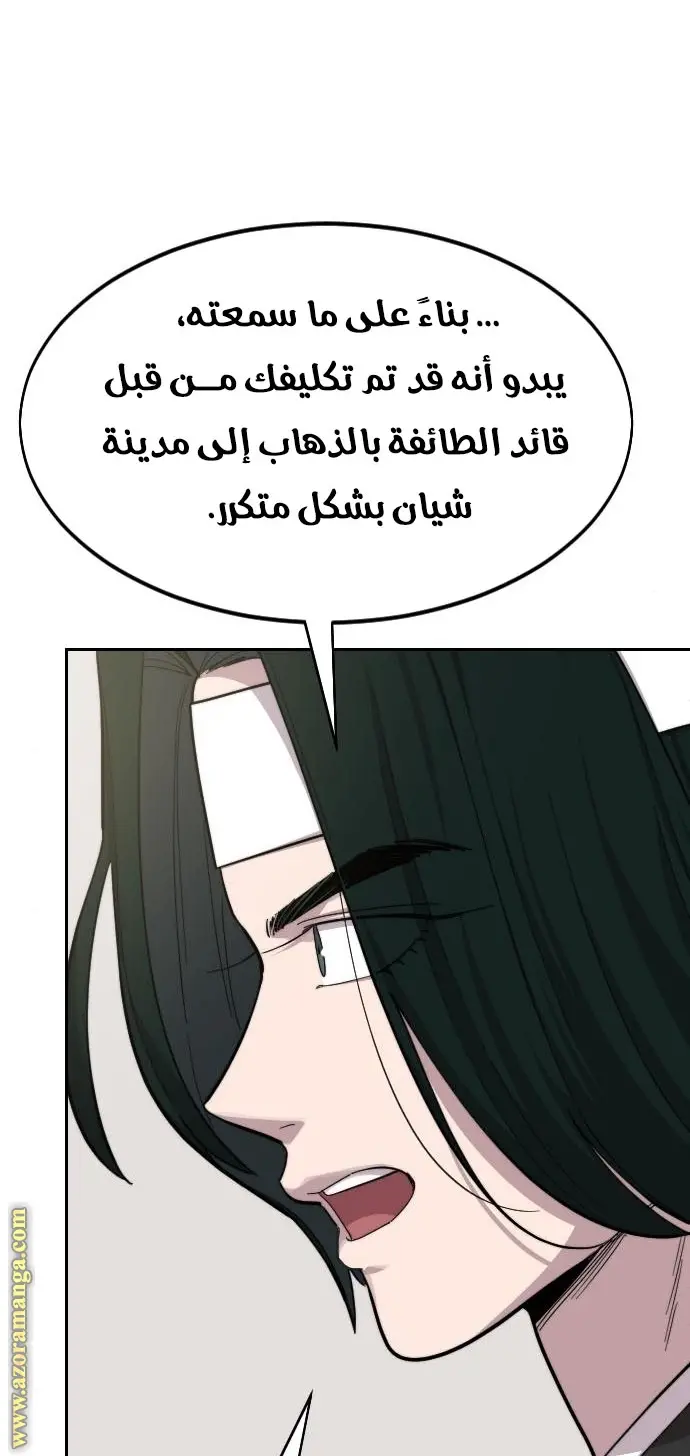 صفحة 78