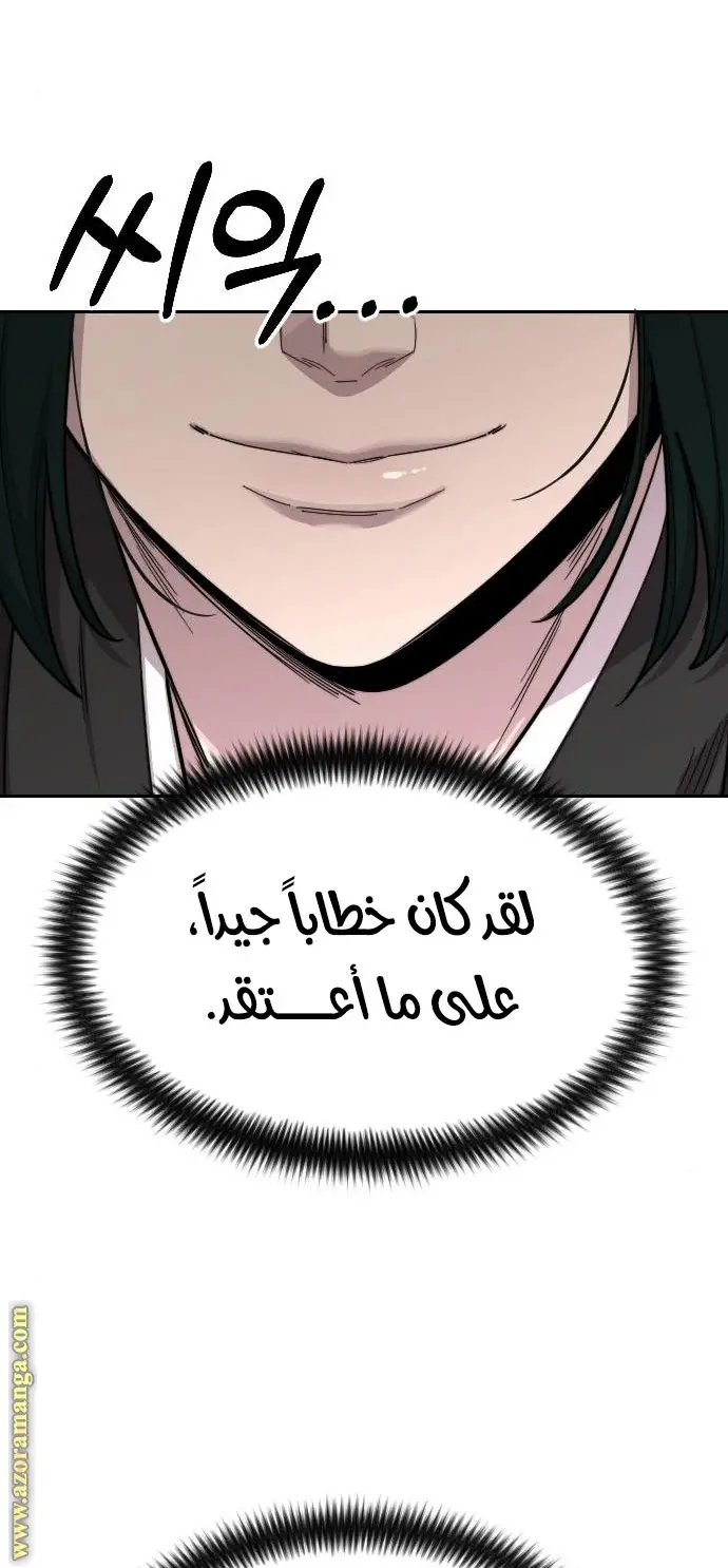 صفحة 84