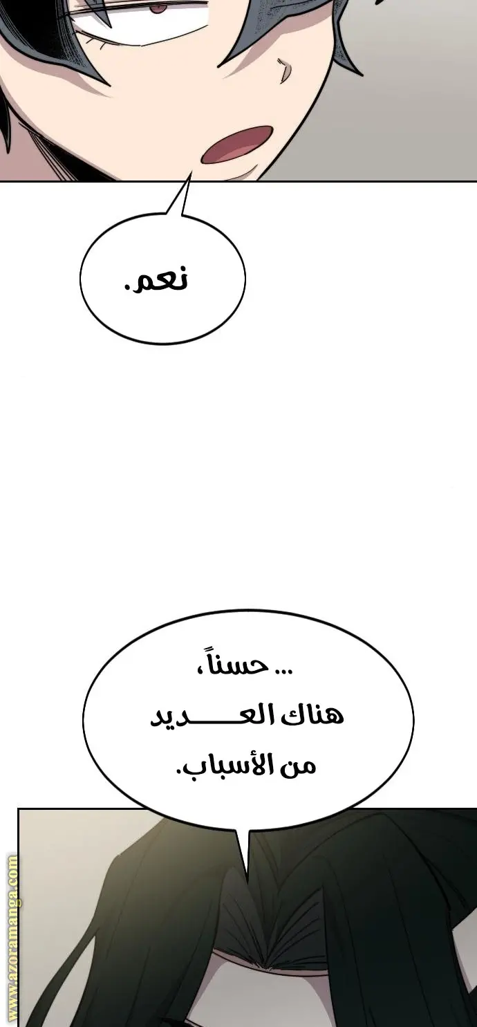 صفحة 89