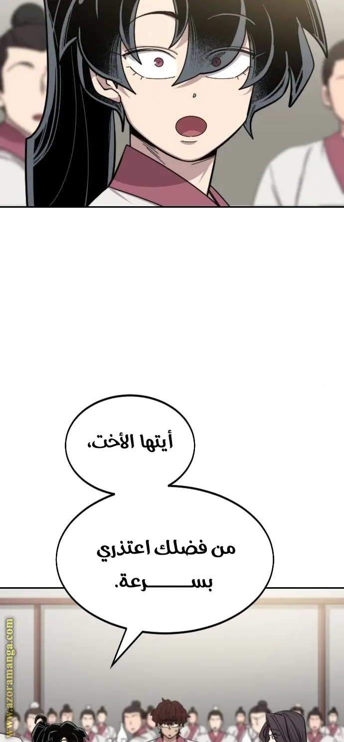صفحة 91