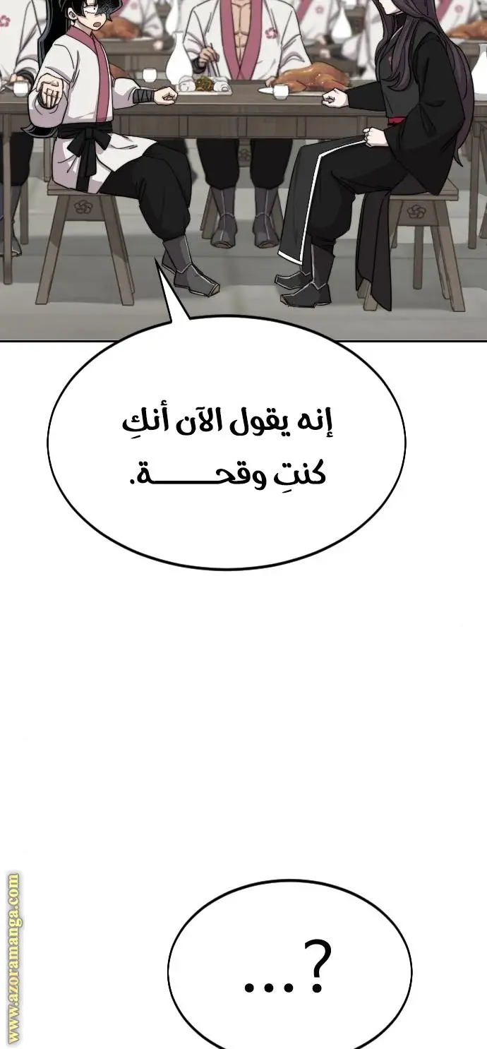 صفحة 92