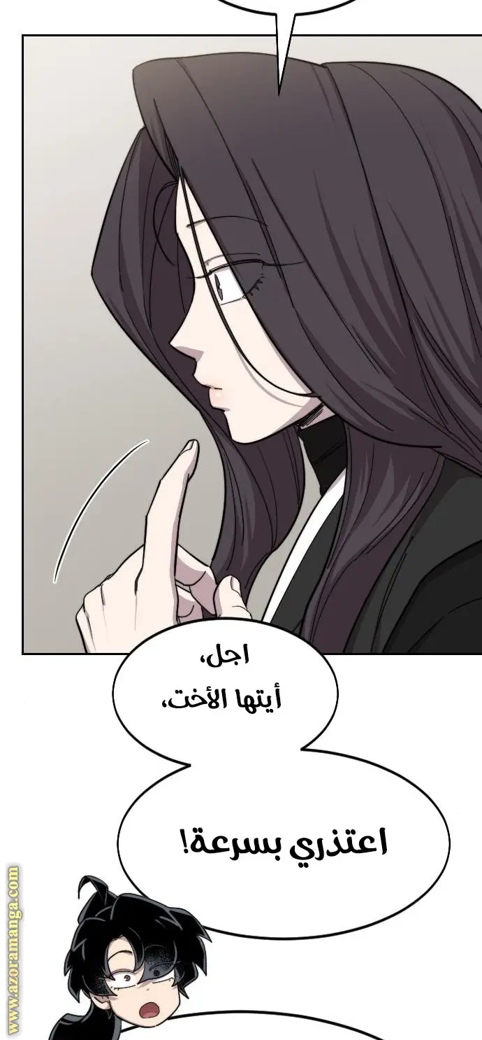 صفحة 93