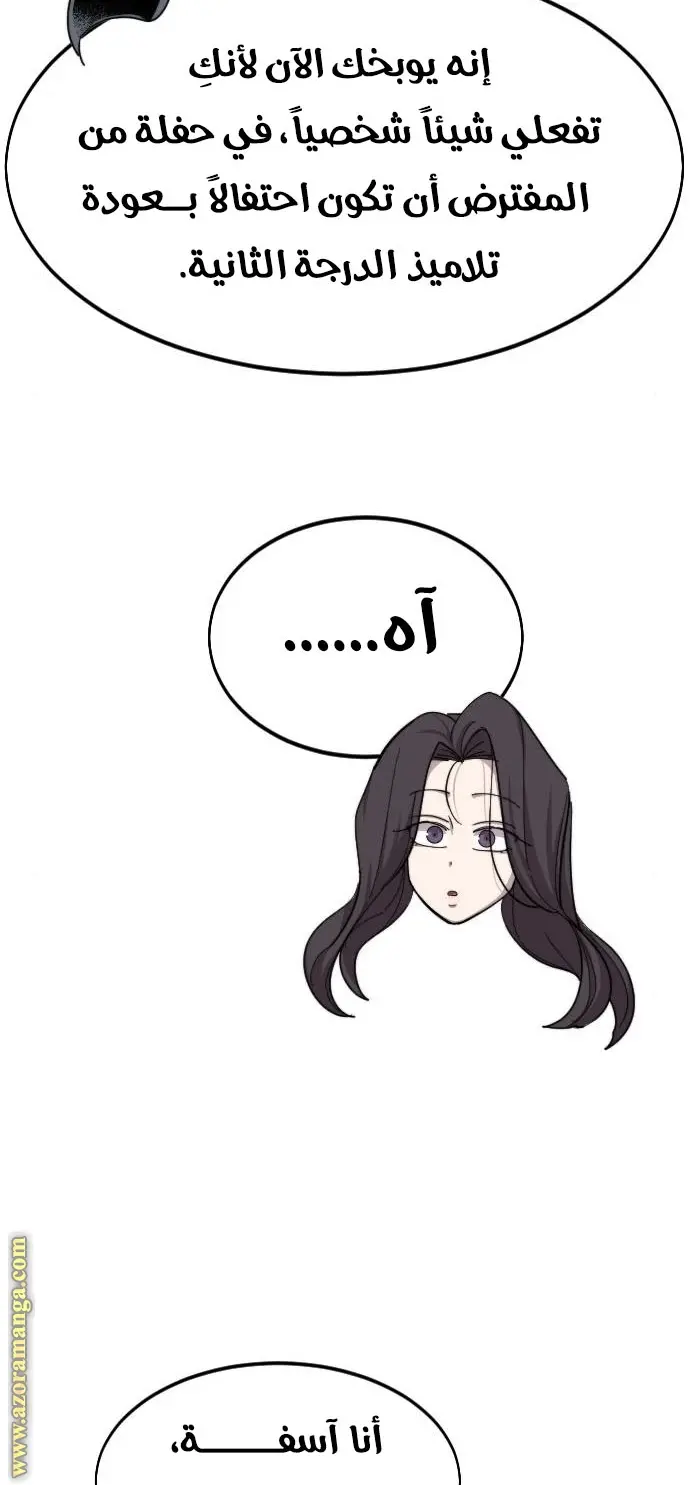 صفحة 94
