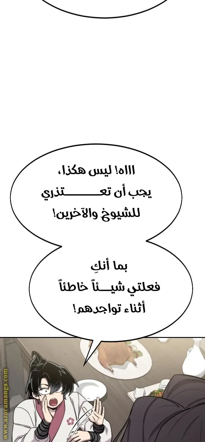 صفحة 96