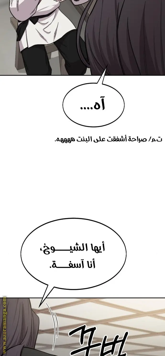 صفحة 97