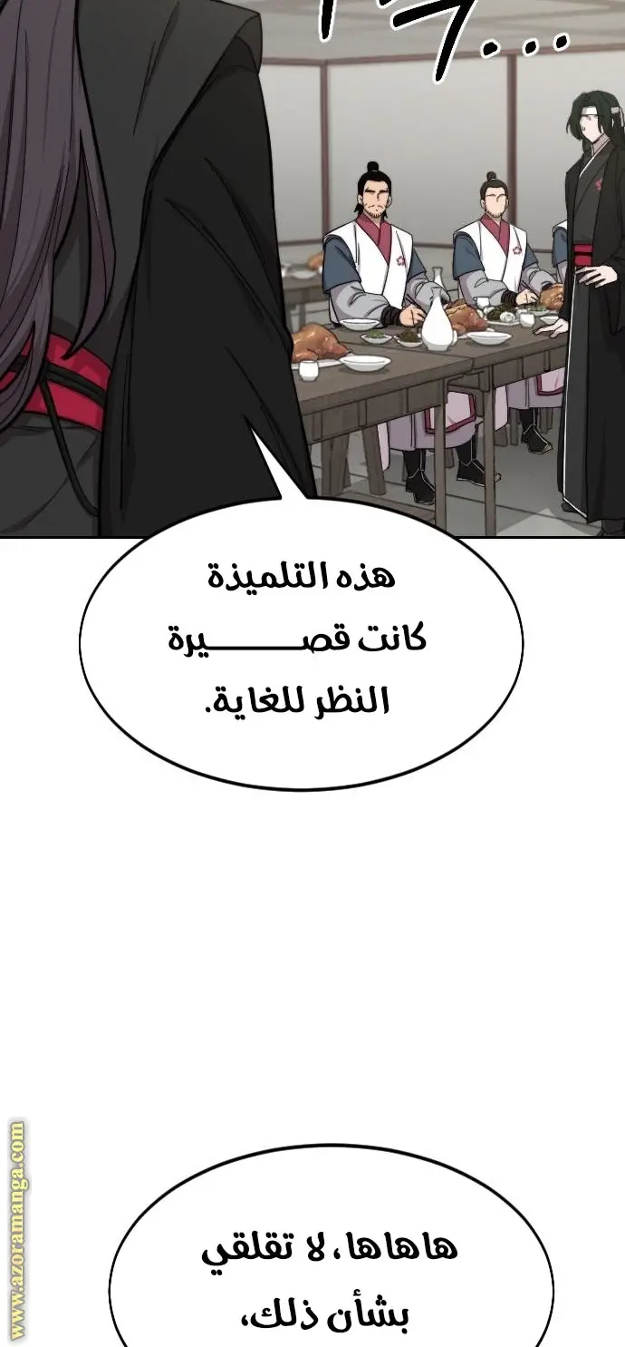 صفحة 98