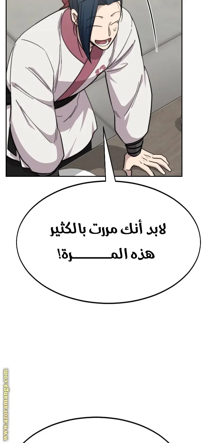 صفحة 103