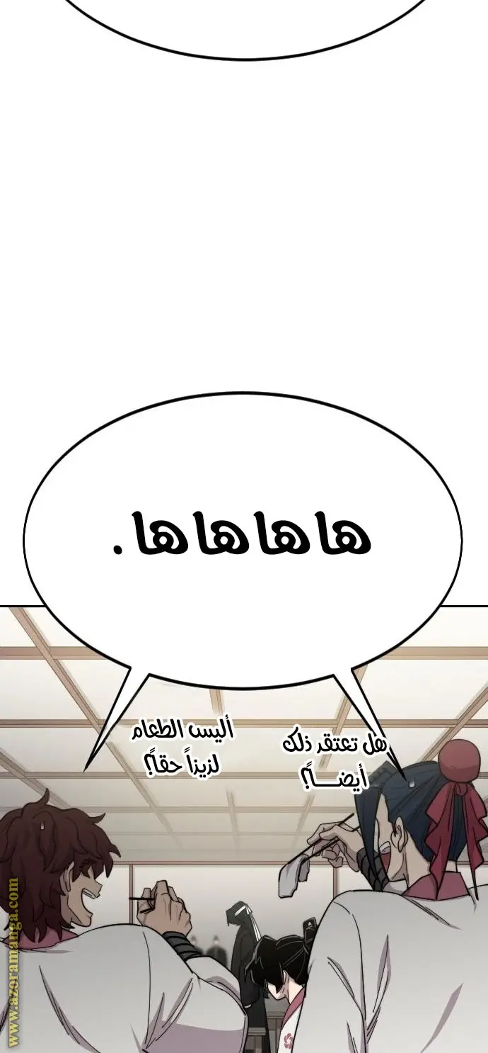 صفحة 105