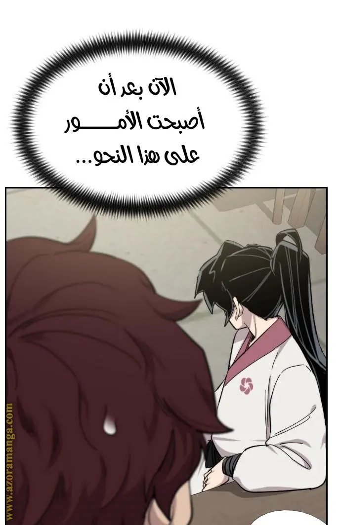 صفحة 109
