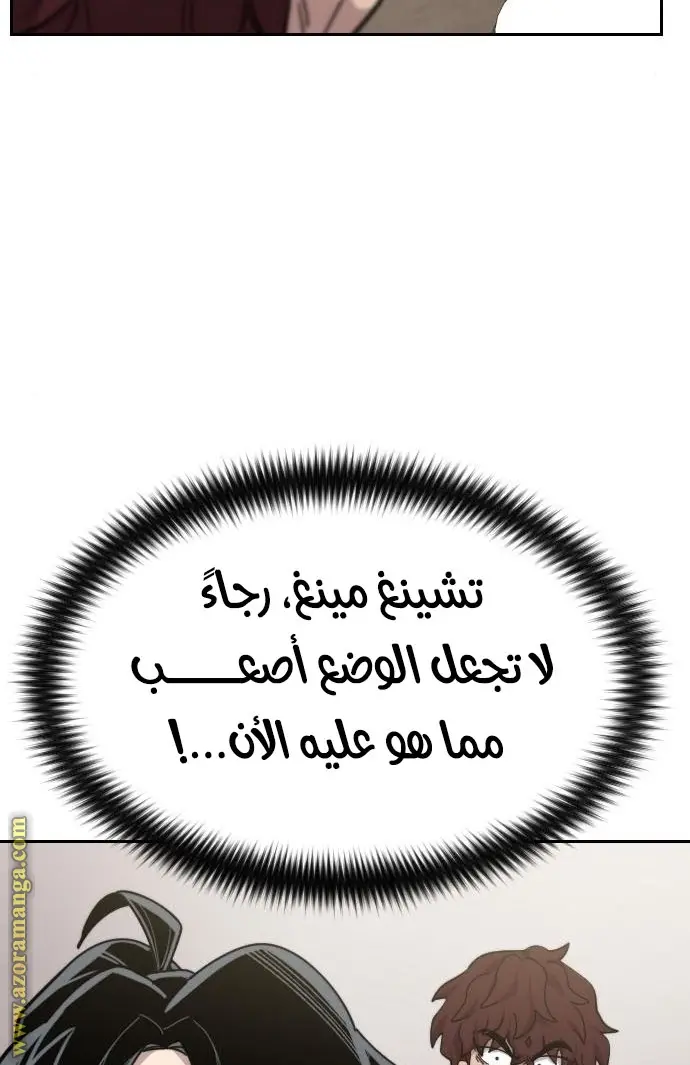 صفحة 110