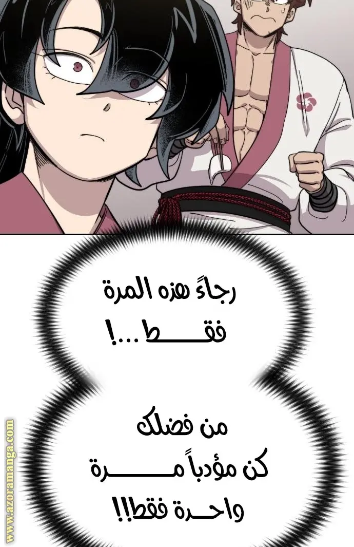 صفحة 111
