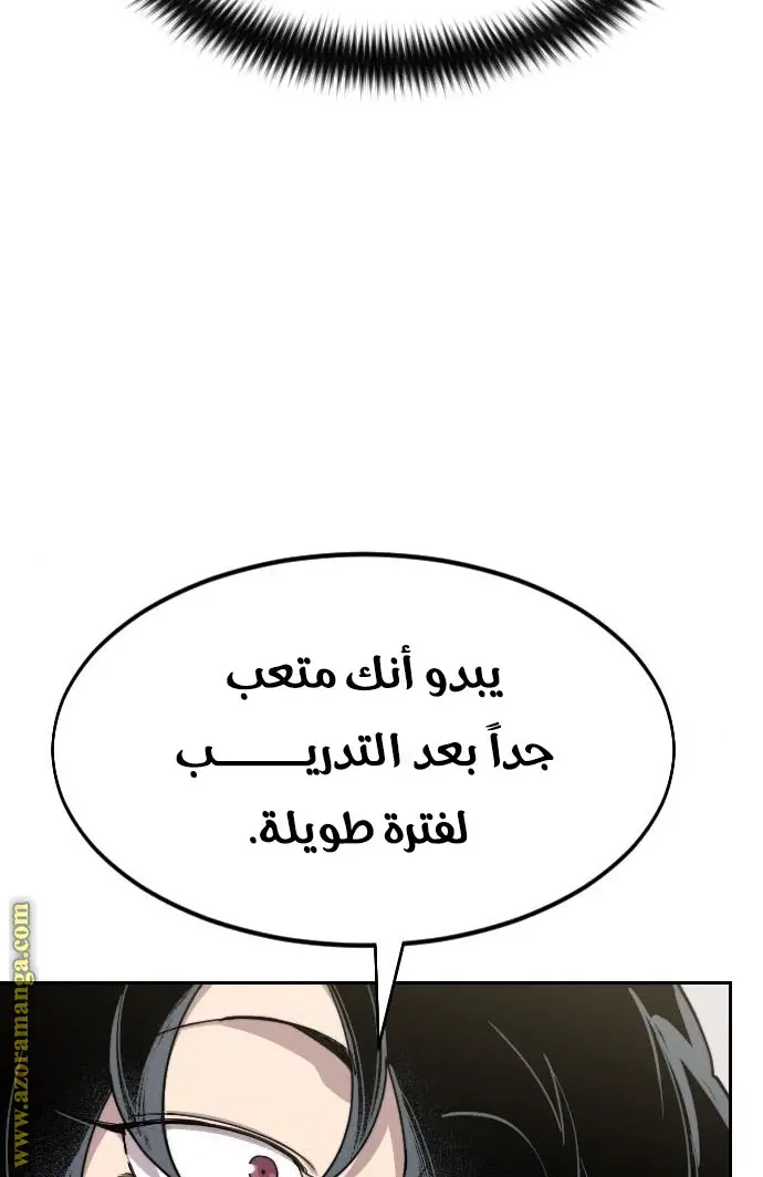 صفحة 112