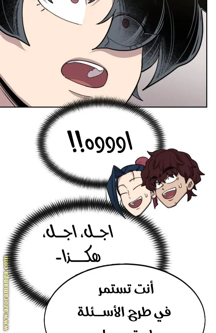 صفحة 113