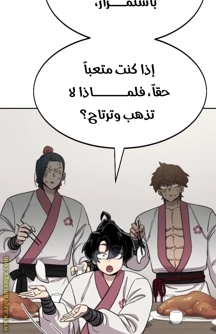 صفحة 114