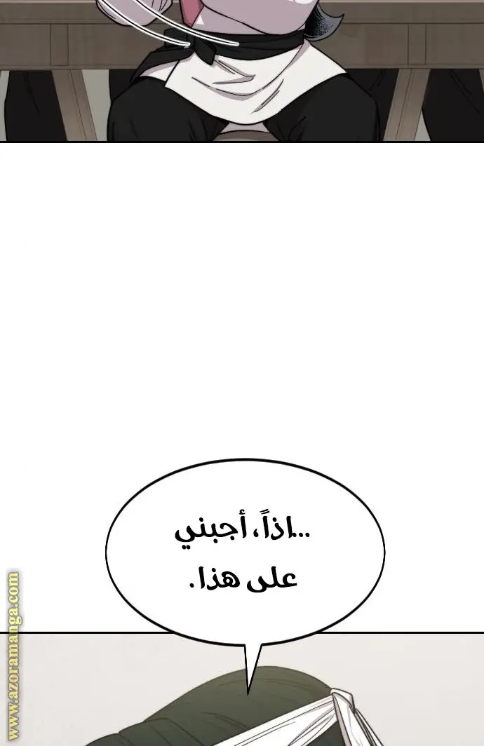 صفحة 115
