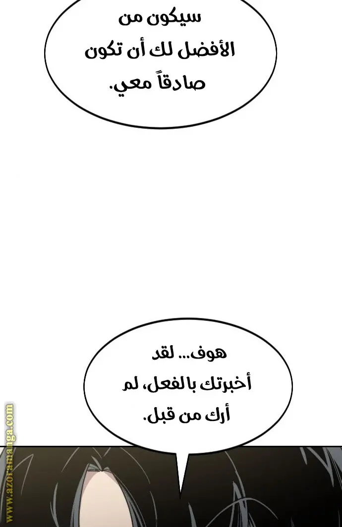 صفحة 118