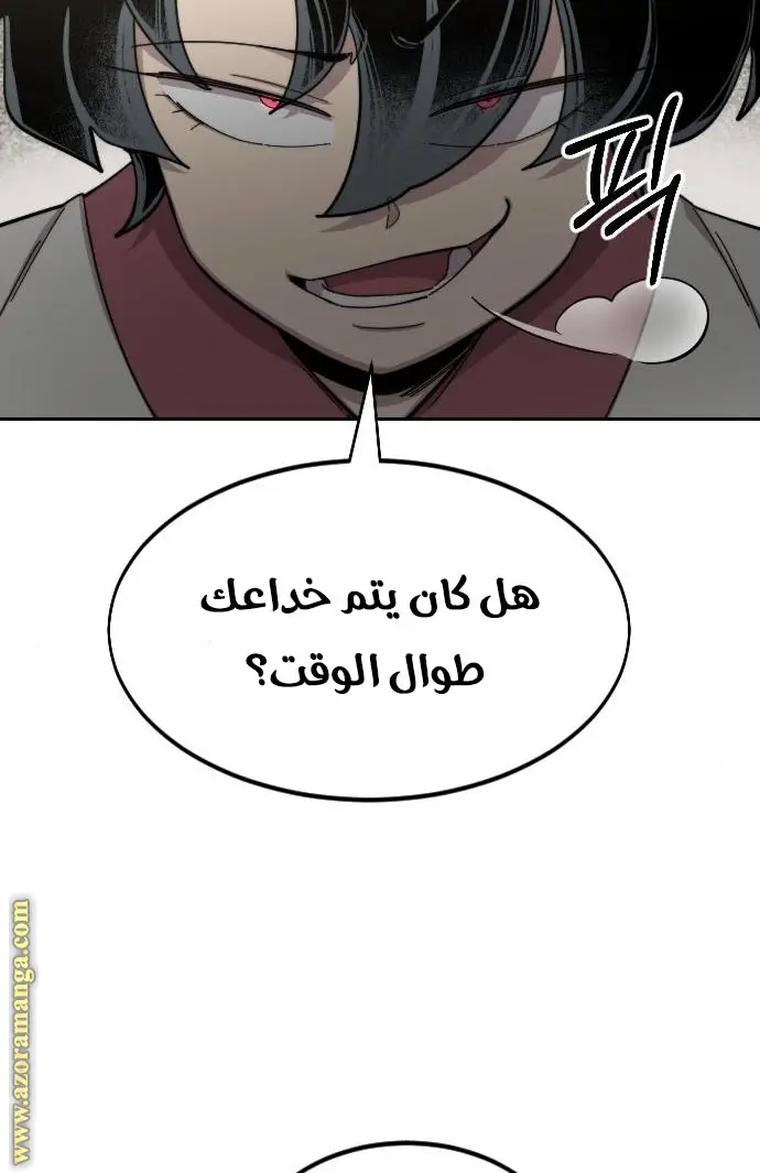صفحة 119