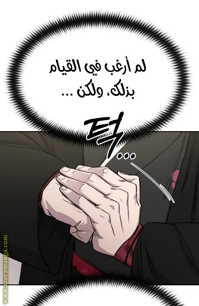 صفحة 121